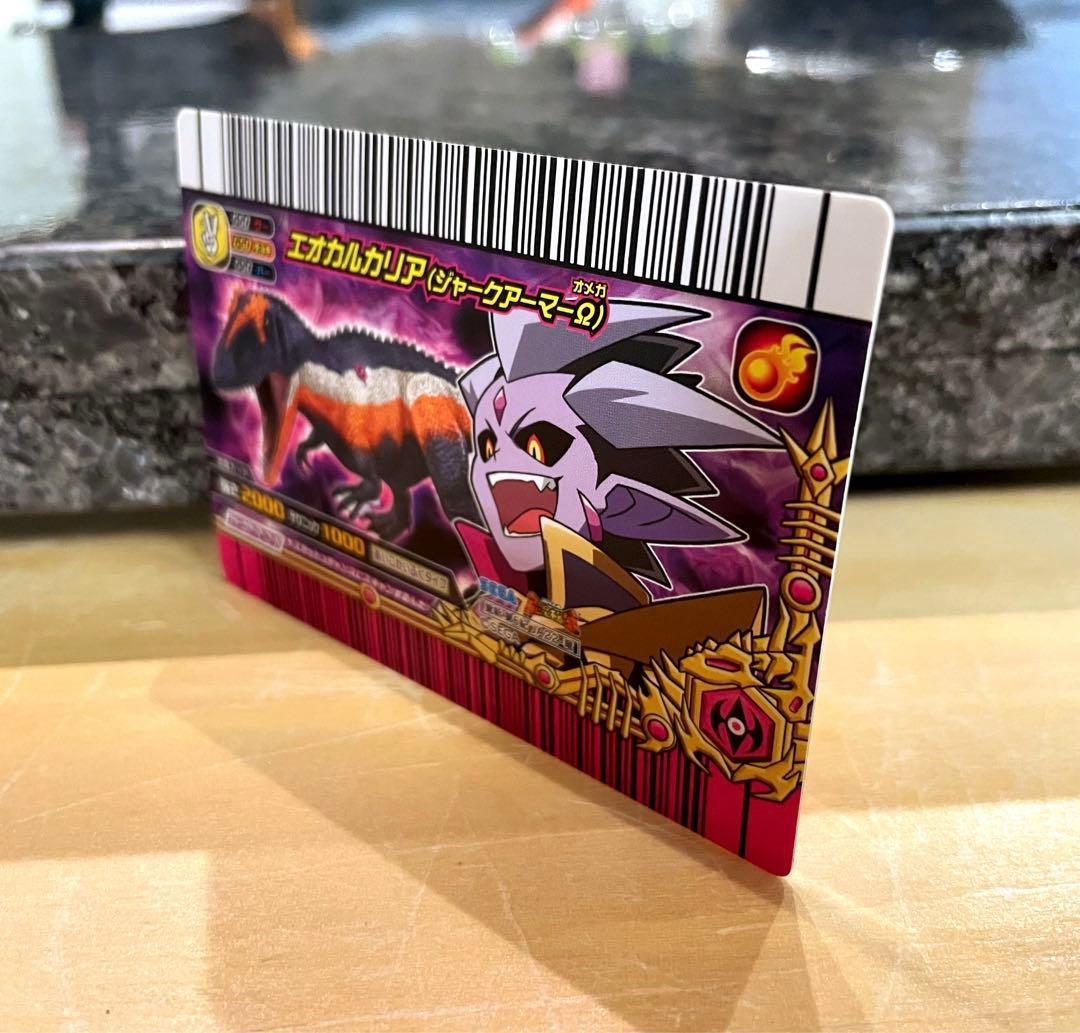 5/21価格変更】恐竜キング エオカルカリア（ジャークアーマーΩ）覚新6