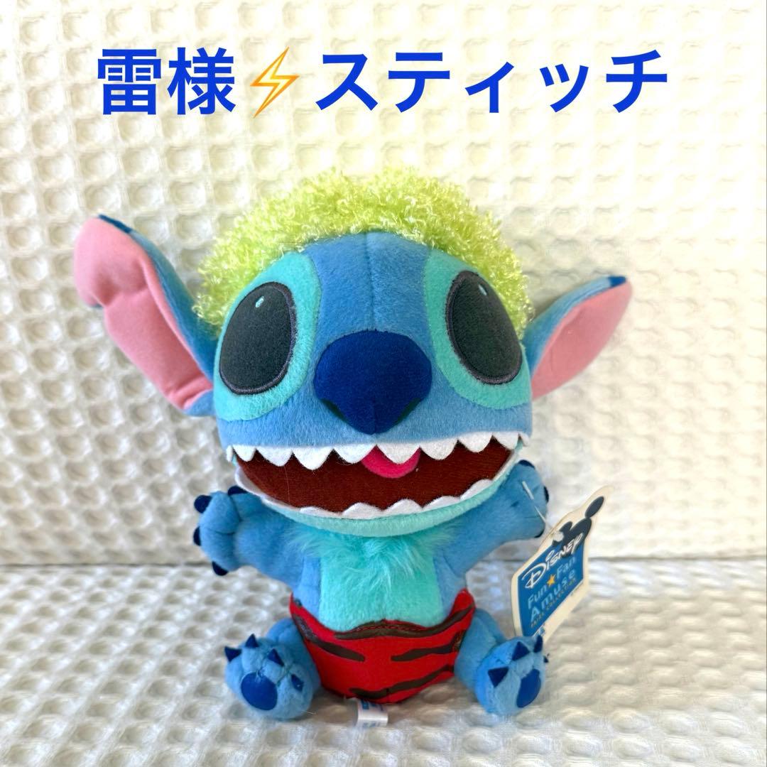 レア 雷様スティッチ ぬいぐるみ 平成レトロ タグ付き 鬼スティッチ