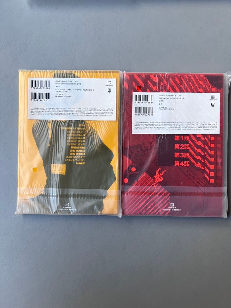 大友克洋全集 the complete works セット OTOMO THE COMPLETE WORKS 1