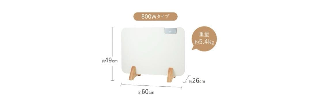 moku. コンベクターヒーター パネルヒーター ここぽか ココポカ 800w アルコレ パネルヒーター ここぽか コンベクターヒーター 800W 5畳