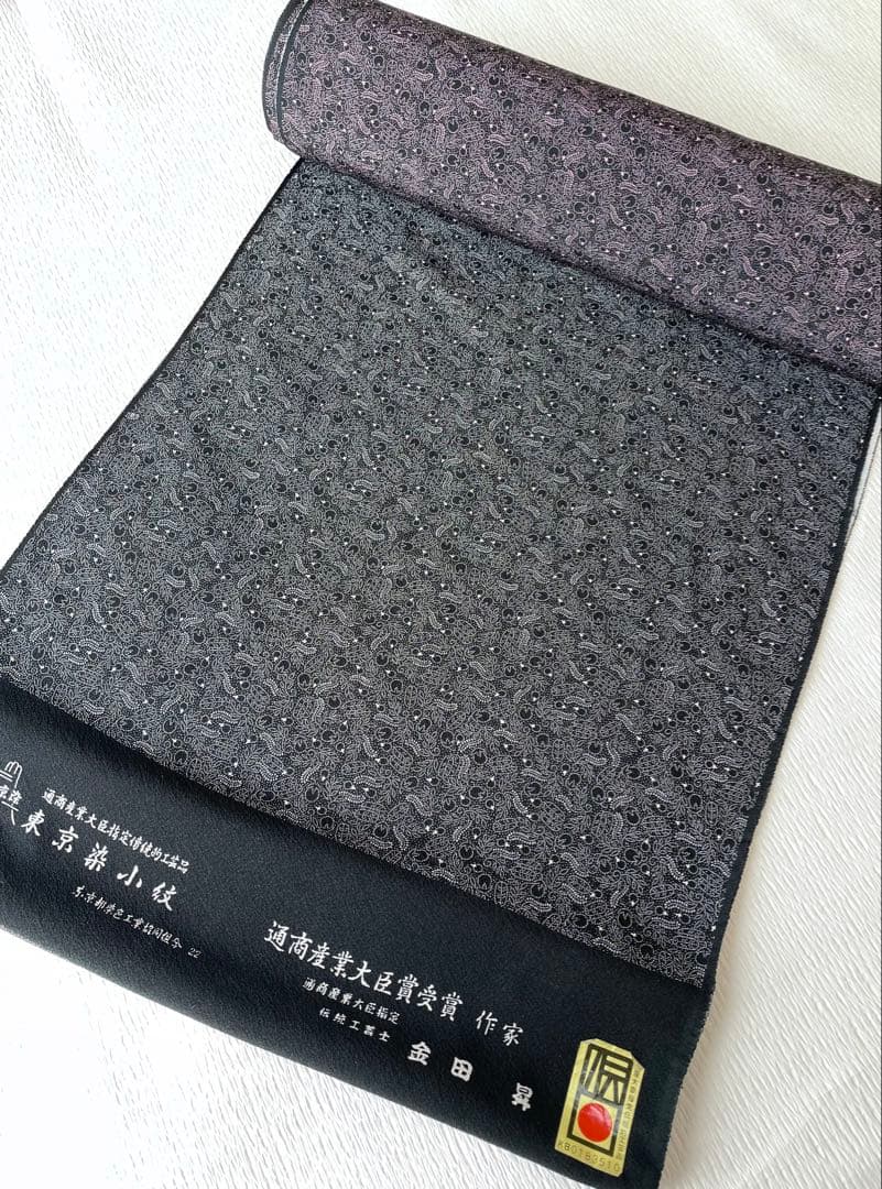 反物】江戸小紋 着尺 グレー 正絹 1等品浜ちりめん◇八掛付き - メルカリ