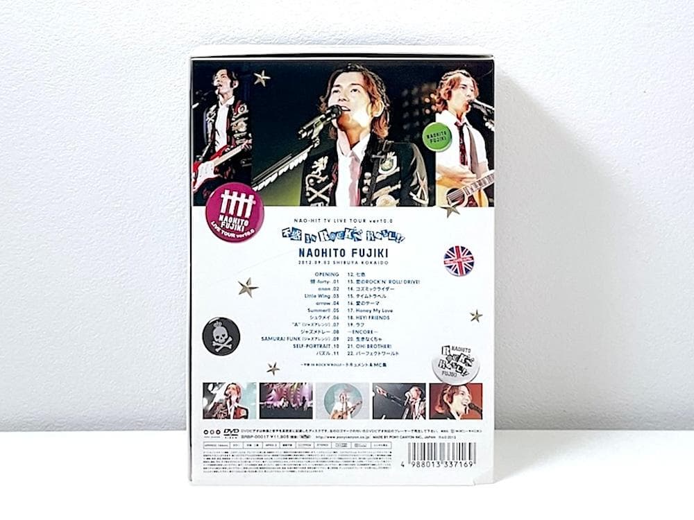 藤木直人 不惑IN ROCK'N'ROLL FBI限定 BOX イヤホン付き - メルカリ