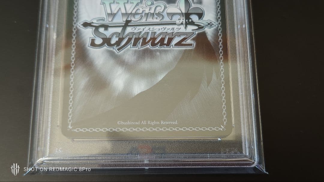 PSA10 ヴァイスシュヴァルツ ブルアカ 和楽チセ SP サイン入り - メルカリ