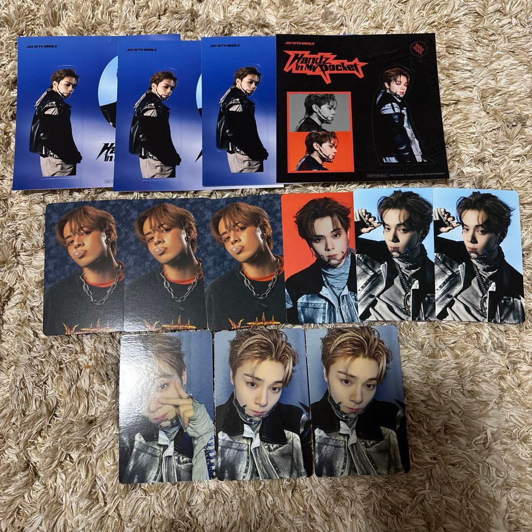 JO1 Hands In My Pocket トレカ 鶴房汐恩 - メルカリ