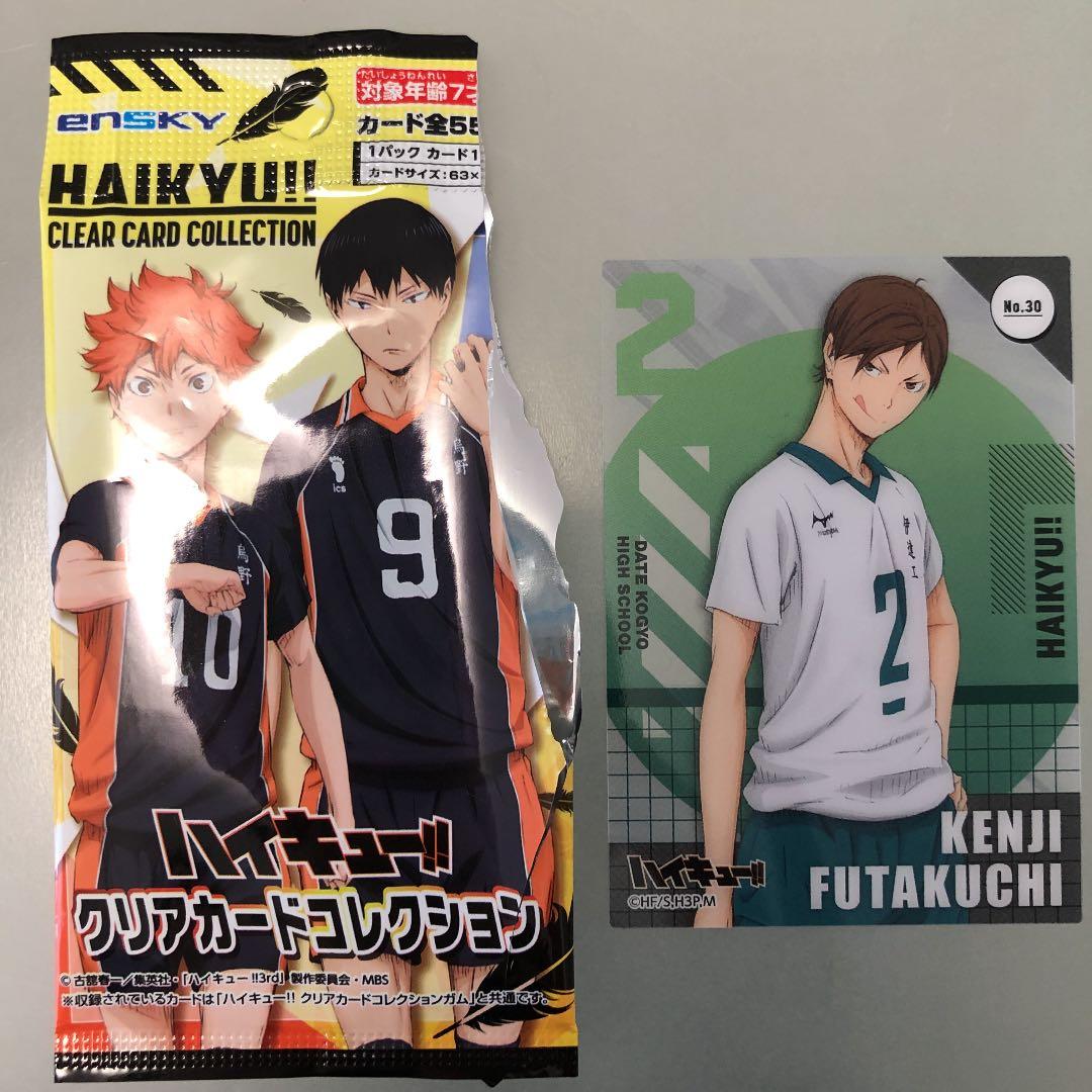 ハイキュー！！ 二口堅治 クリアカード - メルカリ