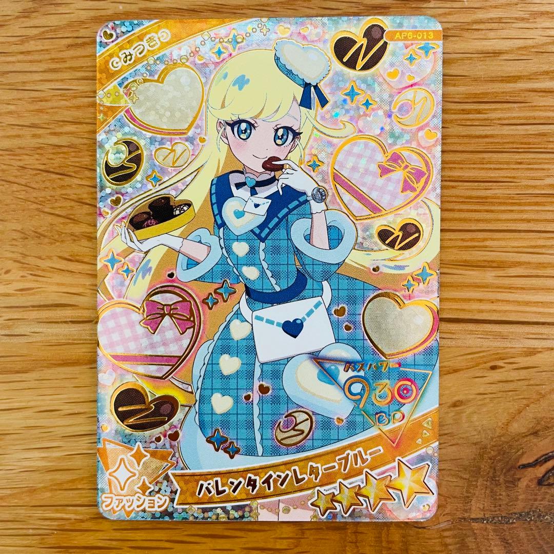 ☆4】ひみつのアイプリ みつき バレンタイン - メルカリ