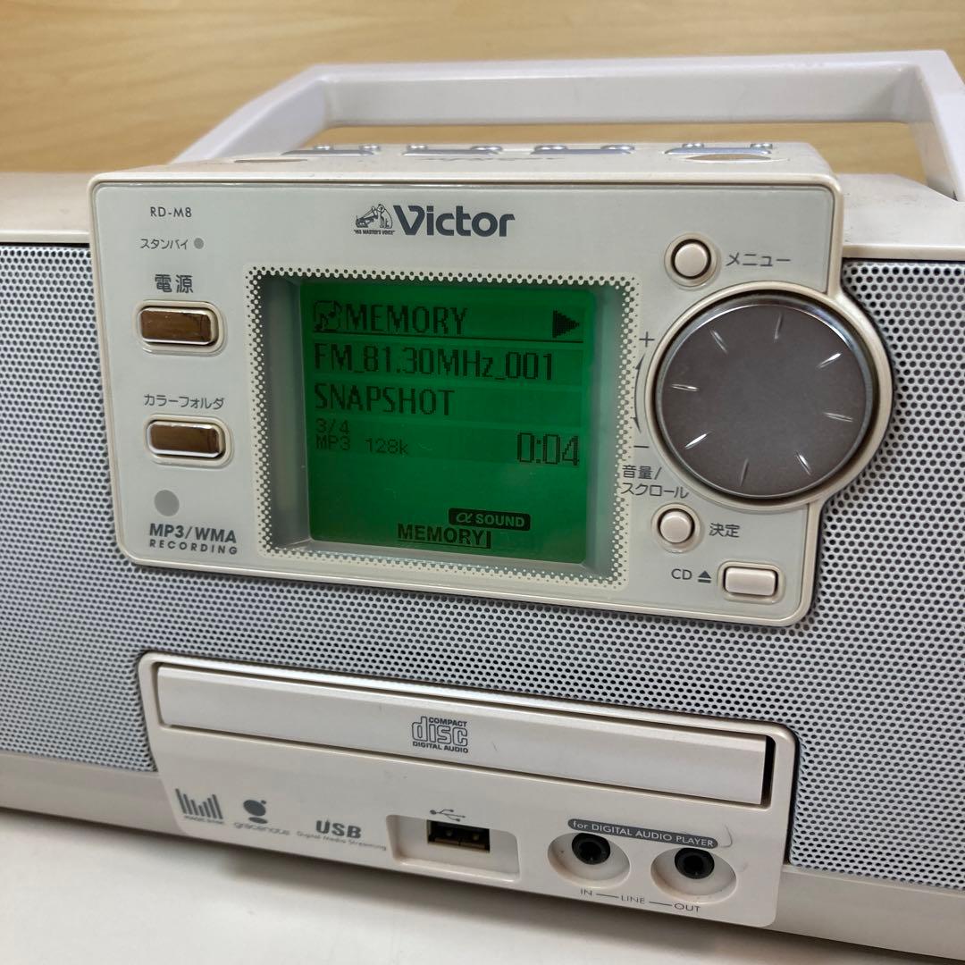 Victor JVC ビクター CDポータブルシステム RD-M8-W 動作品 - メルカリ
