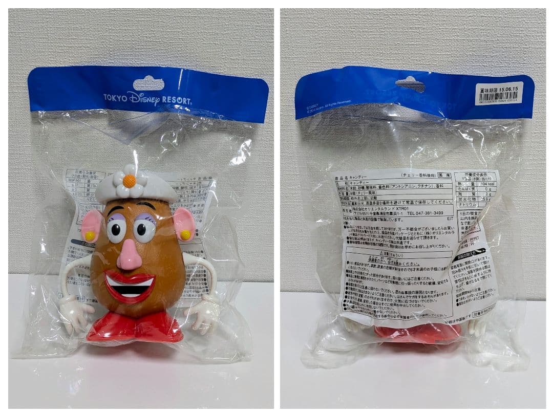 トイストーリー Mr.ポテトヘッド Mrs.ポテトヘッド 文具セット