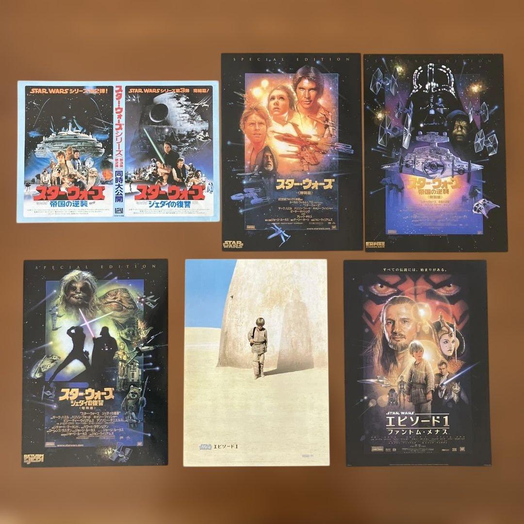 映画チラシ: スター・ウォーズ 49種セット(関連チラシ含む)＋半券1種
