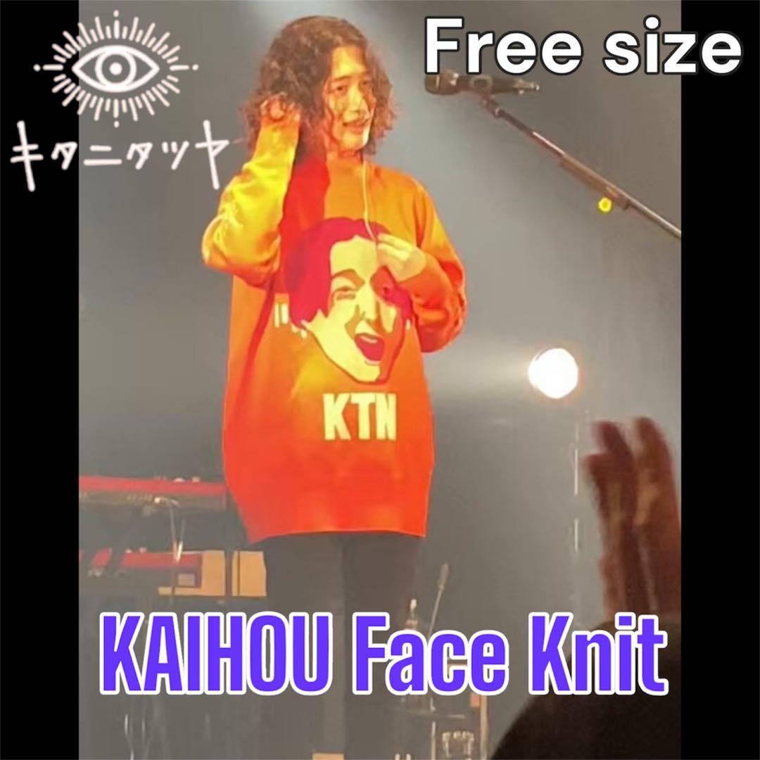 キタニタツヤ 解放faceセーター 受注生産 完売品 - メルカリ