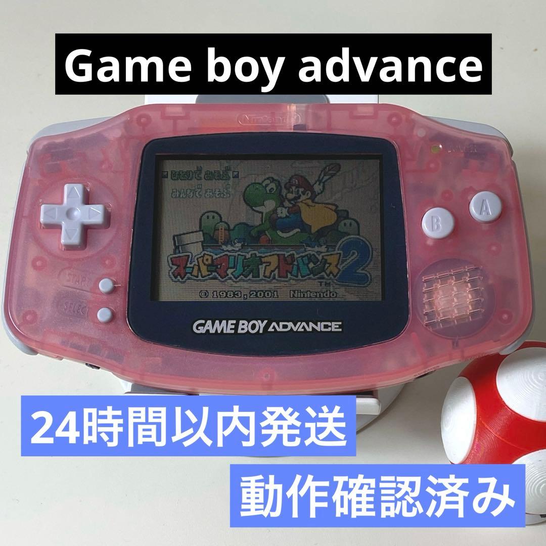 整備品】Nintendo GameBoy Advance 本体動作確認済su75 - メルカリ