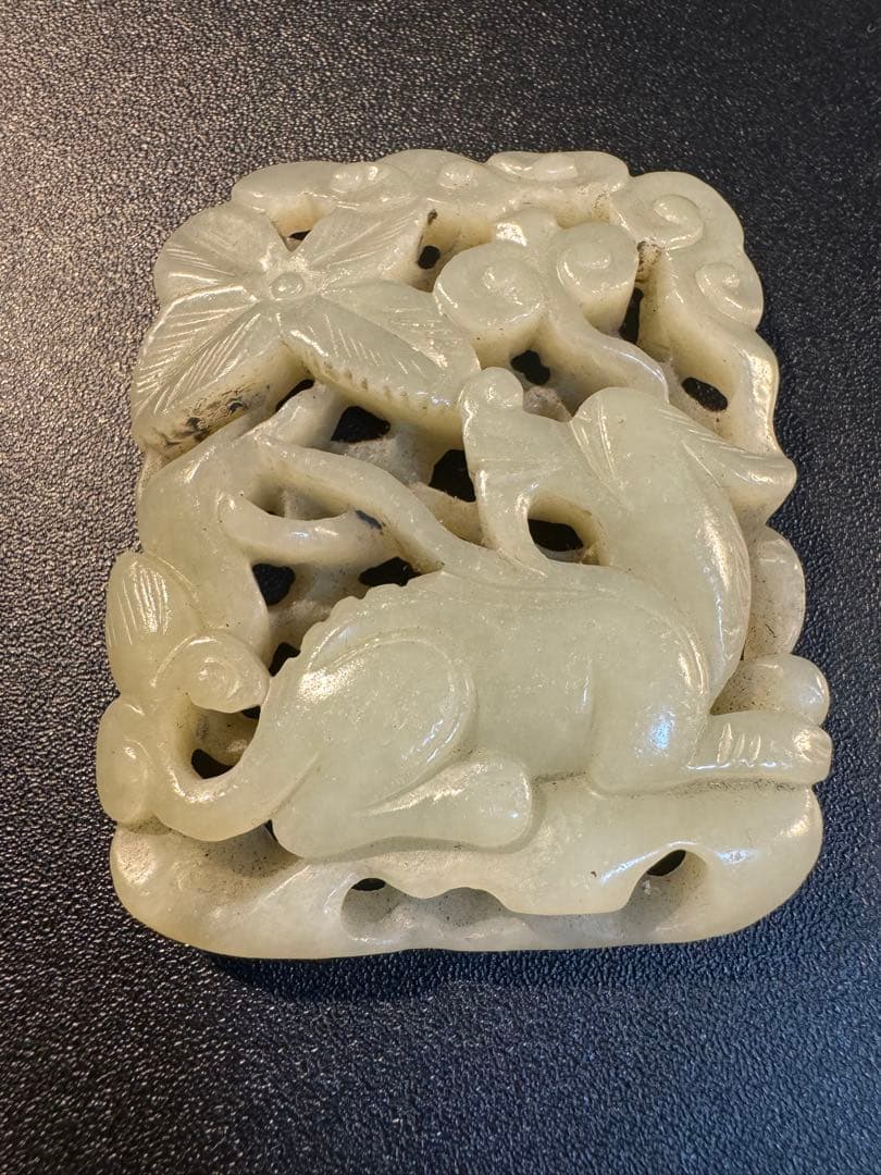 犬　本玉 天然石古砡 和田玉 清時代中国古美術骨董 雕刻 開運風水 極細工 超珍館蔵】和田玉製 細密彫 玉羊 置物 賞物 古賞