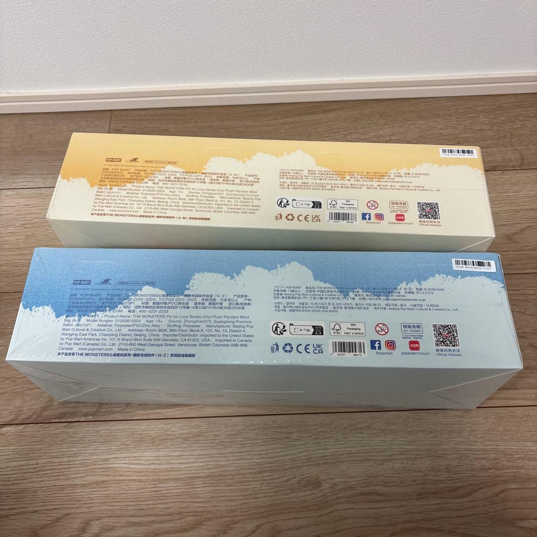 PIN FOR LOVE ラブブ イニシャルアソート アルファベット ぬいぐるみ