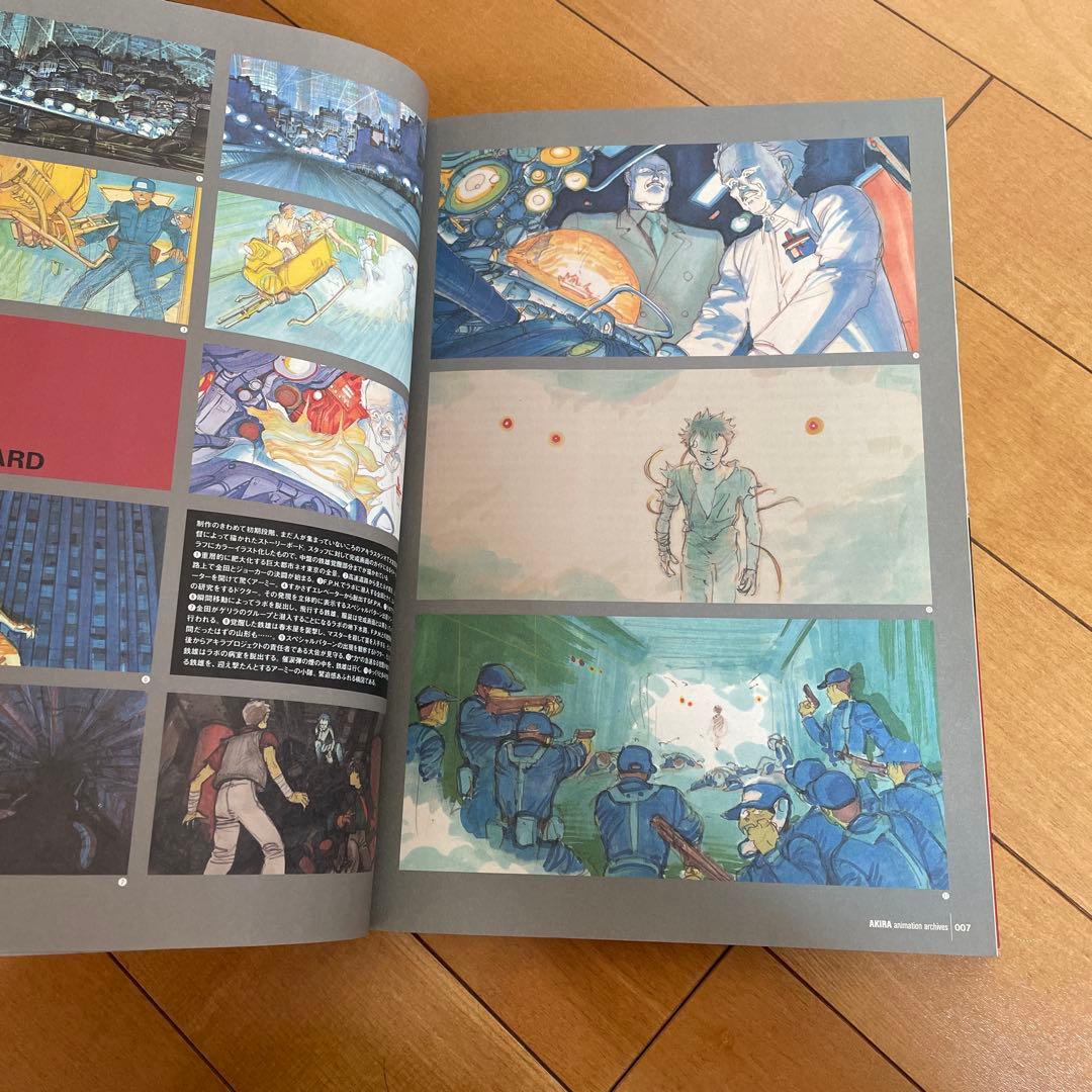 初版】AKIRA ARCHIVES アキラ アーカイヴ 大友克洋 - メルカリ