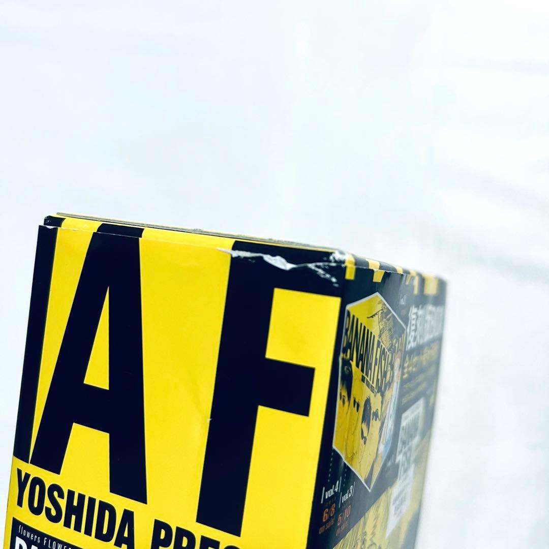BANANAFISH 復刻版 全巻セット 特典付き バナナフィッシュ 漫画 - メルカリ