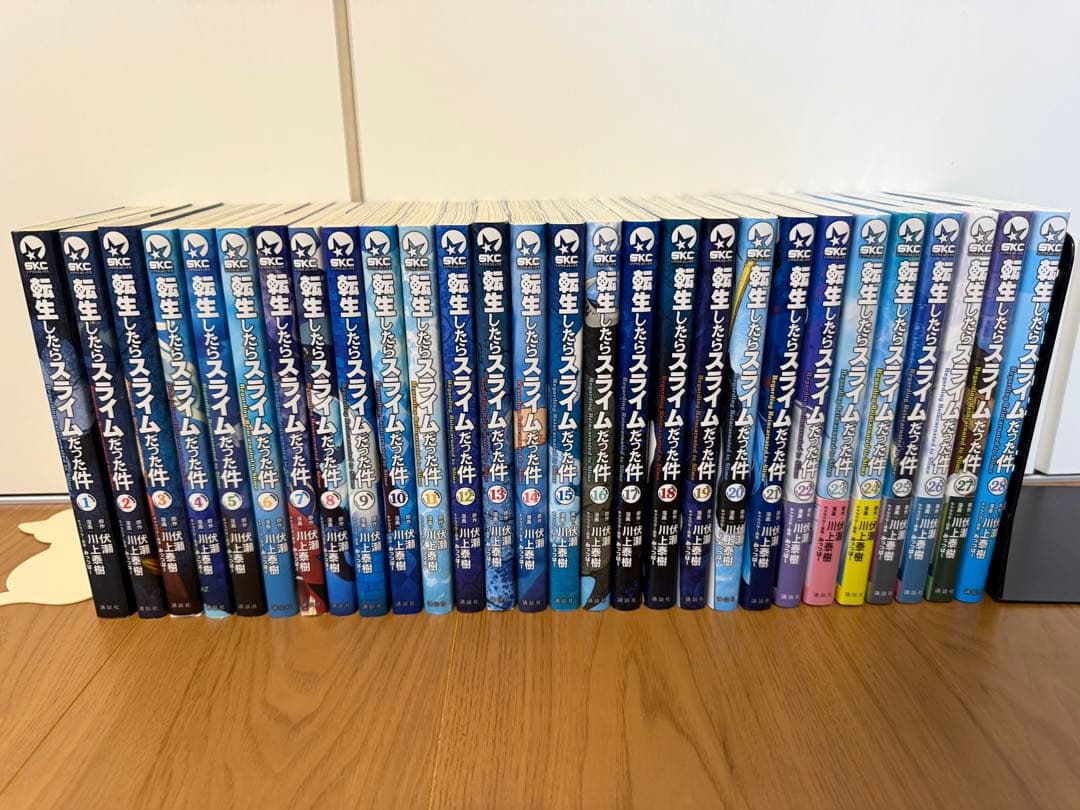 転生したらスライムだった件　1-28巻　一部シュリンク付 転生したらスライムだった件 コミック版 1〜28巻 一部シュリンク付