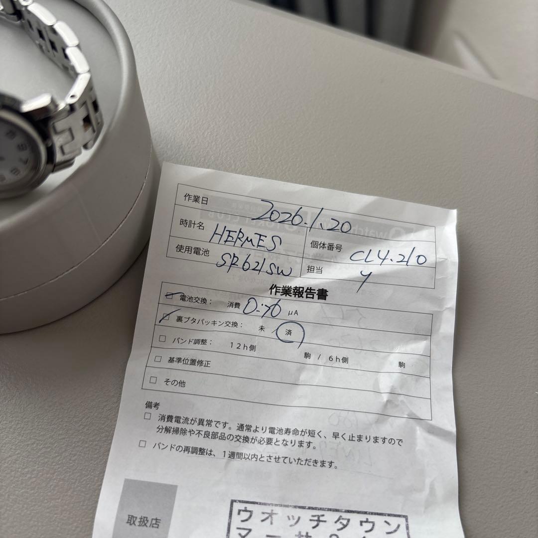 HERMESエルメス クリッパーホワイトCL4210腕時計レディース電池2026