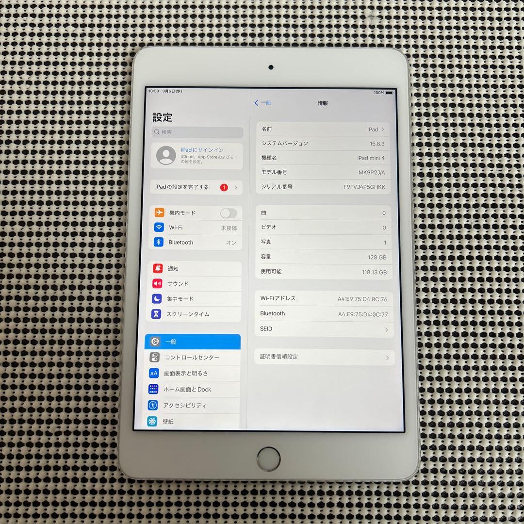 617【早い者勝ち】iPad mini4 第4世代 128GB WIFIモデル☆