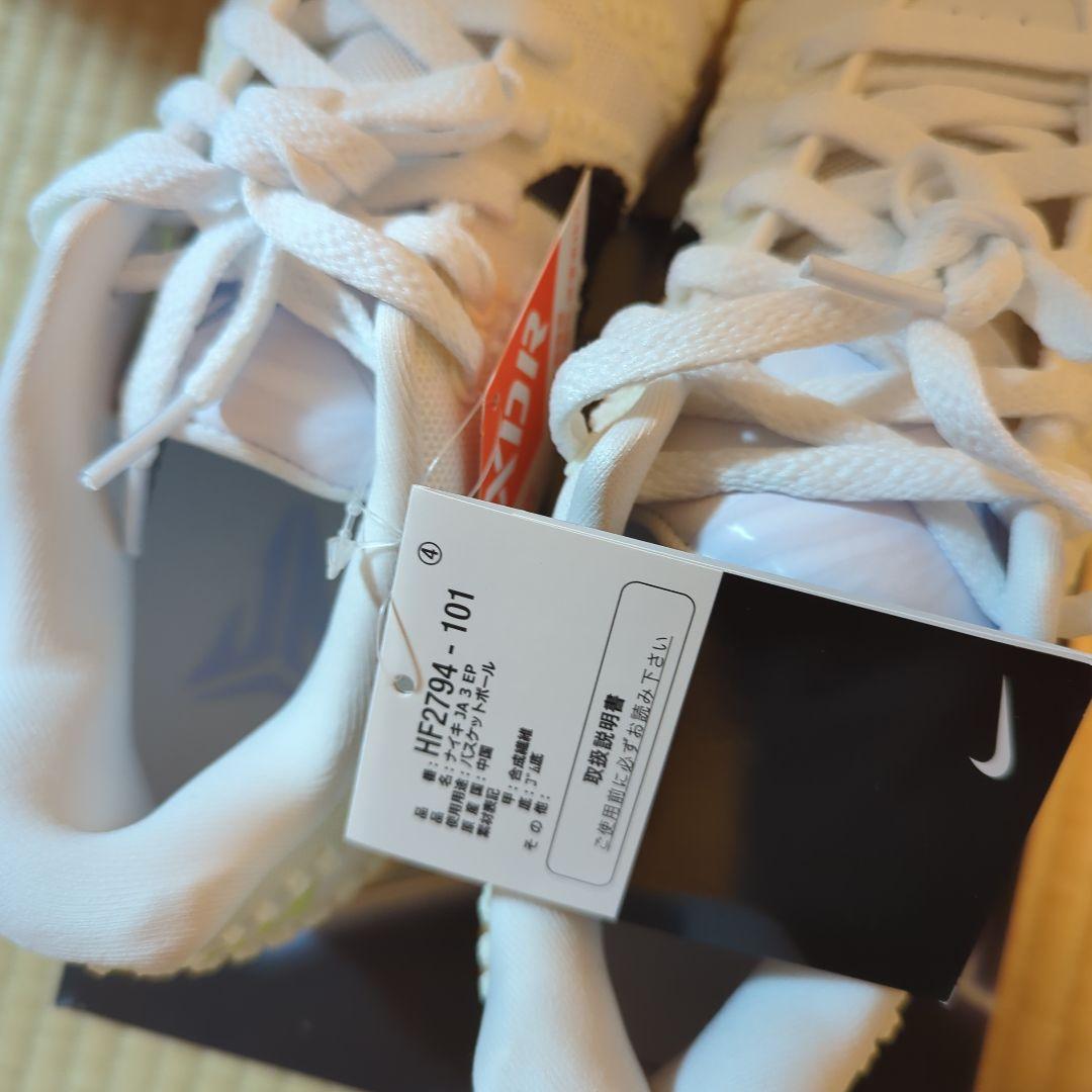 Nike JA3 EP 27cm ナイキ ジャ3 27センチ - メルカリ