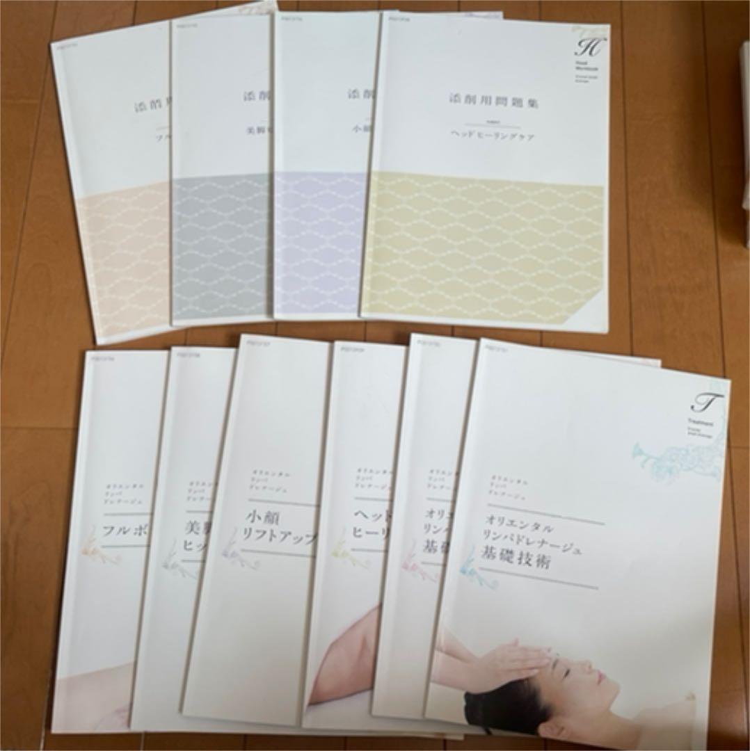 期間限定❗️オリエンタルリンパドレナージュ　プレミアム　フルボディー　たのまな オリエンタルリンパドレナージュ フルボディケア|ヒューマンアカデミー