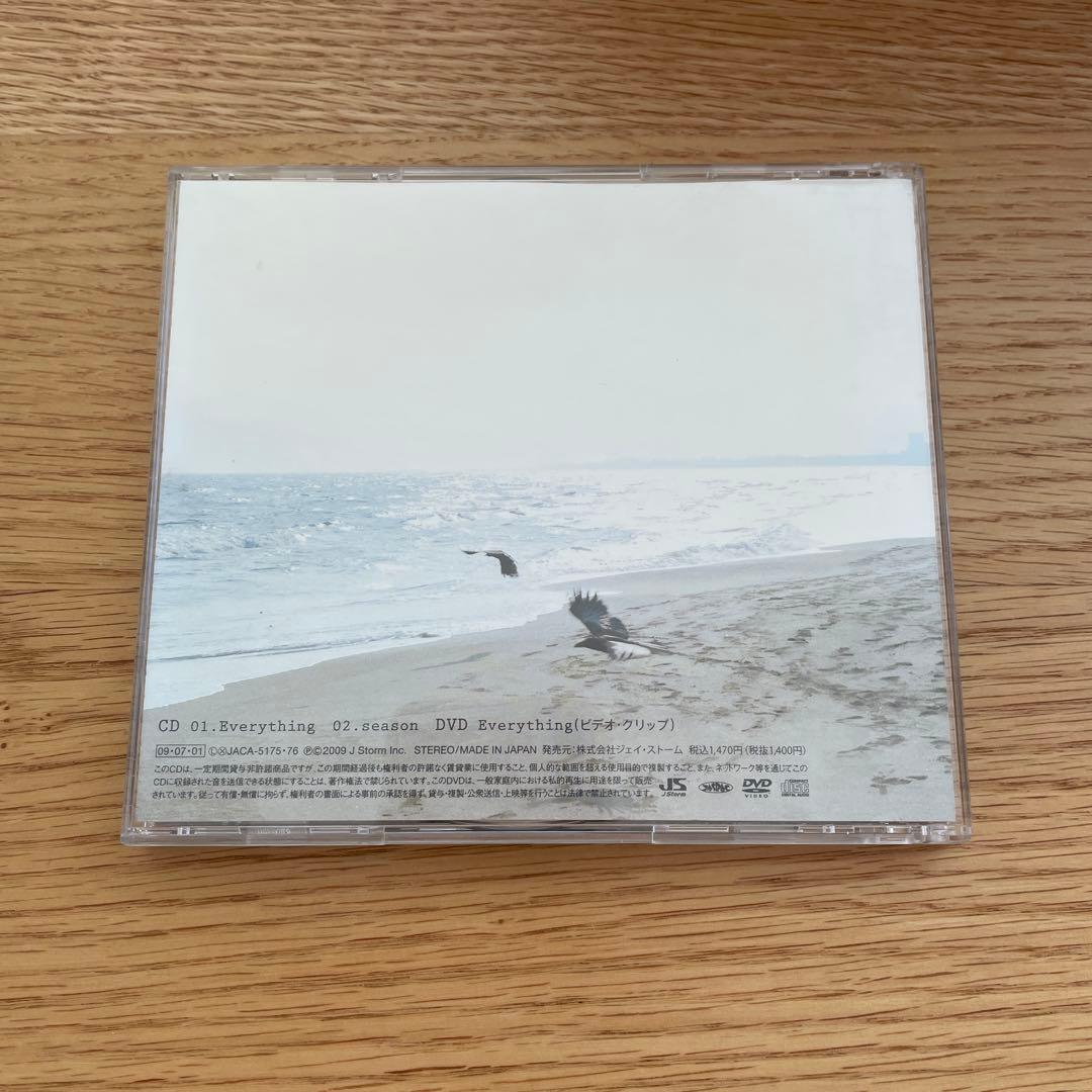 嵐 Everything 初回限定版 - メルカリ
