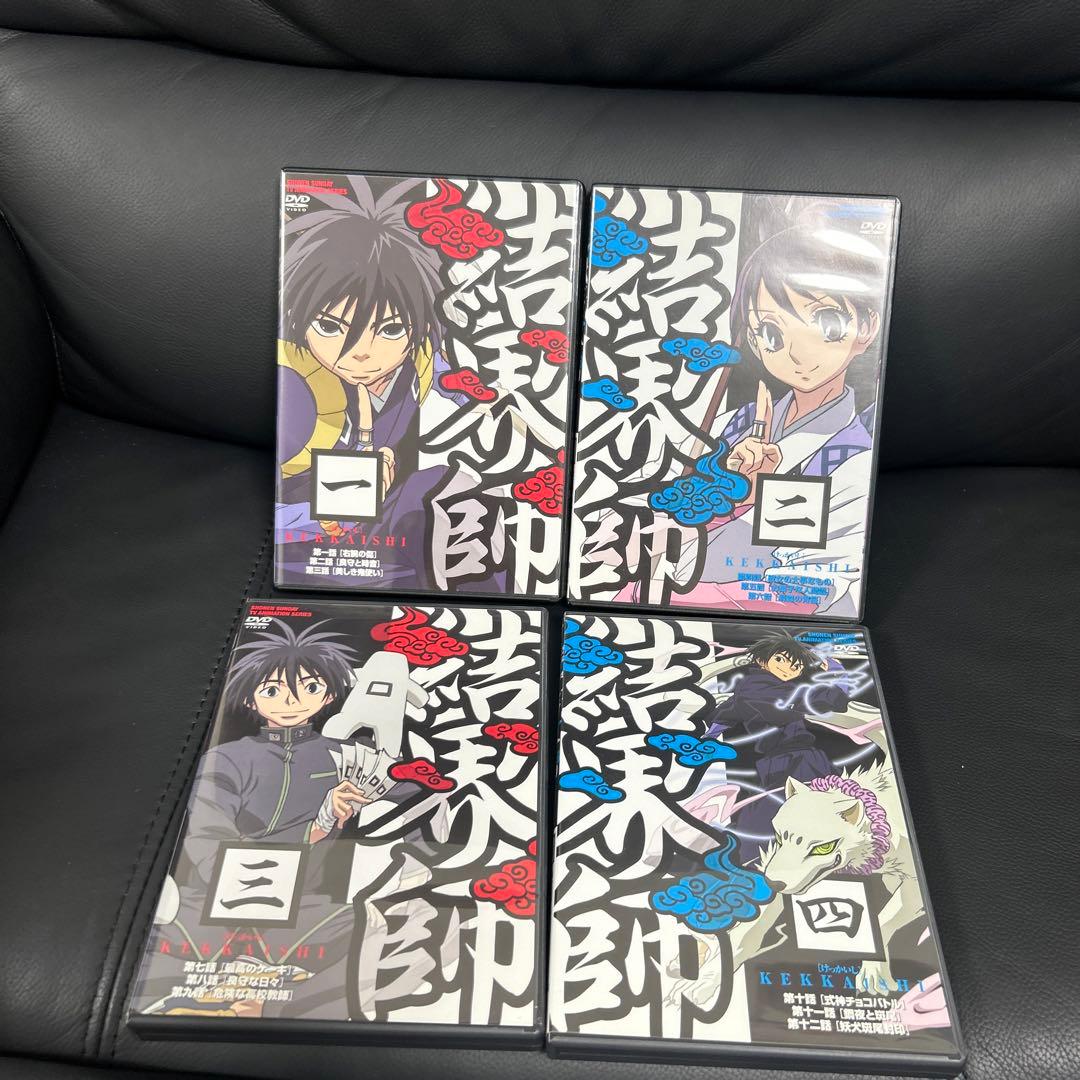 結界師　DVD　　1〜17巻　12巻欠品