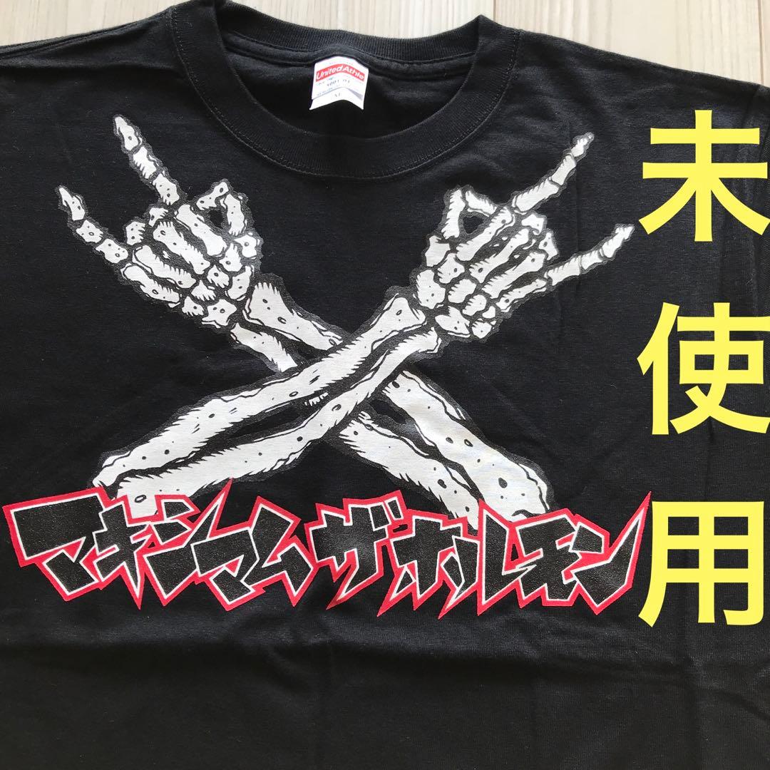 未使用 マキシマムザホルモン maximum the hormone Tシャツ - メルカリ