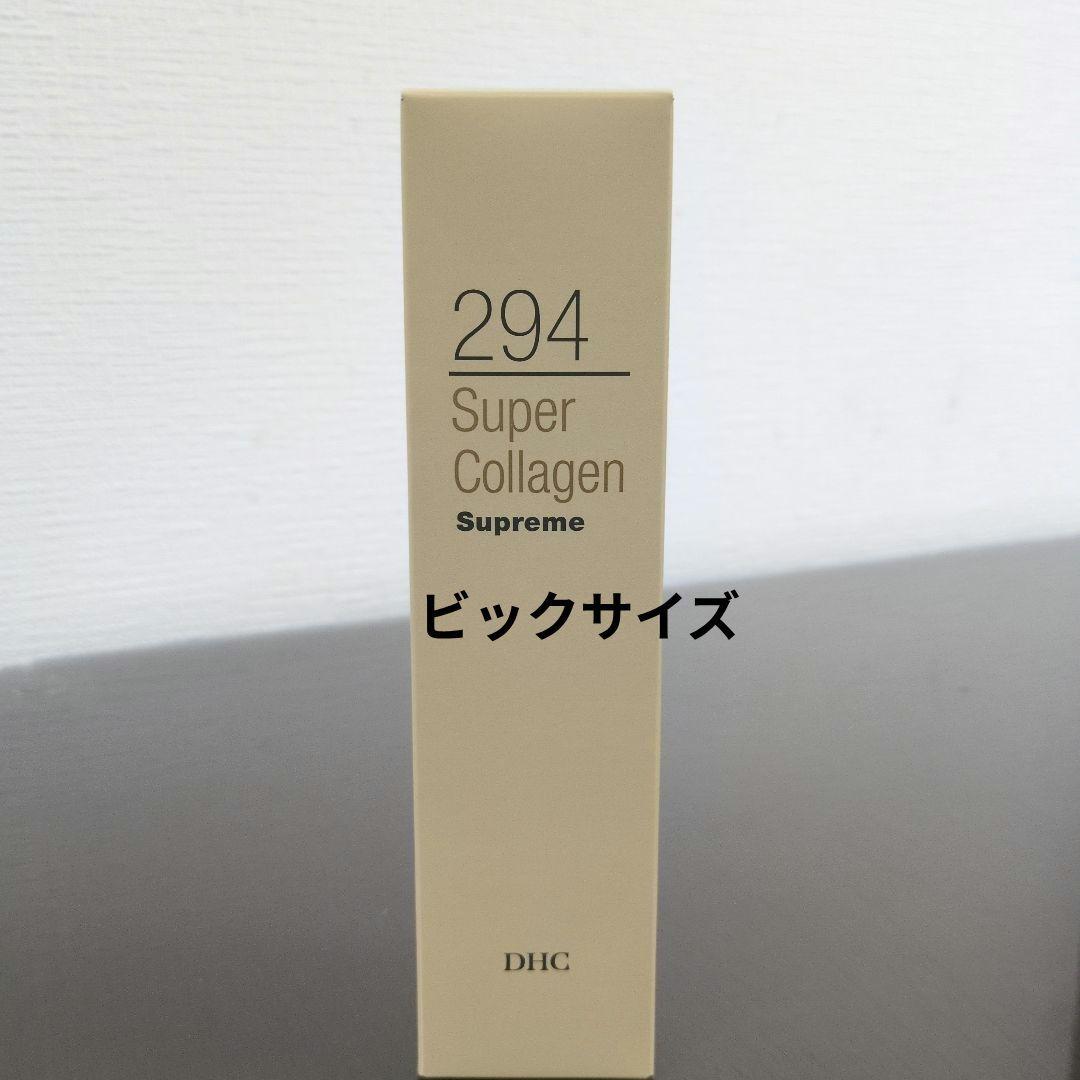 DHC スパコラスプリーム 美容液 150ml - メルカリ