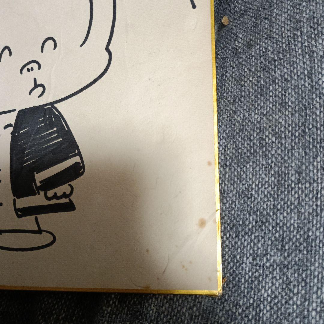 ジョージ秋山先生直筆サイン色紙 - メルカリ