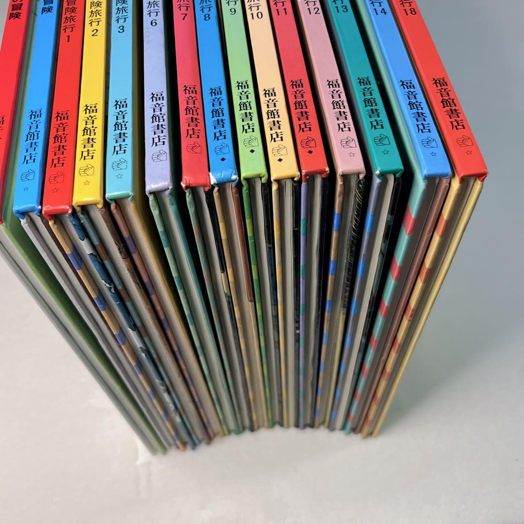 福音館書店 タンタンの冒険旅行 15巻セット エルジェ 傑作コミック