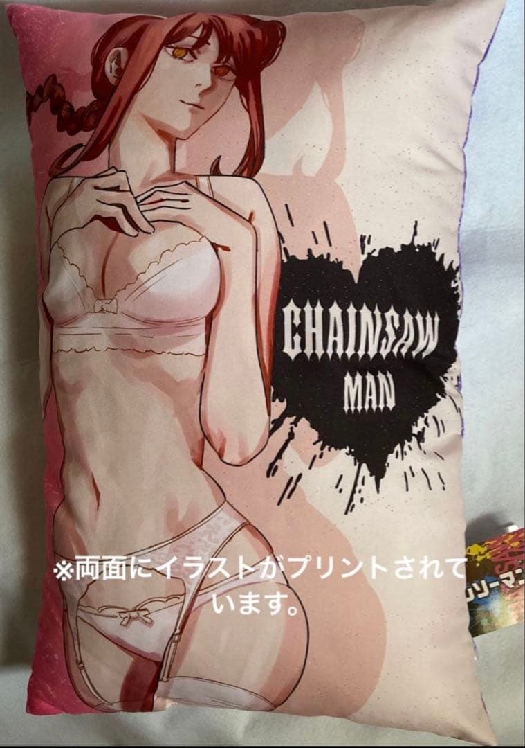 チェンソーマン　レゼ　マキマ　クッション　下着　枕　美品　非売品　レア
