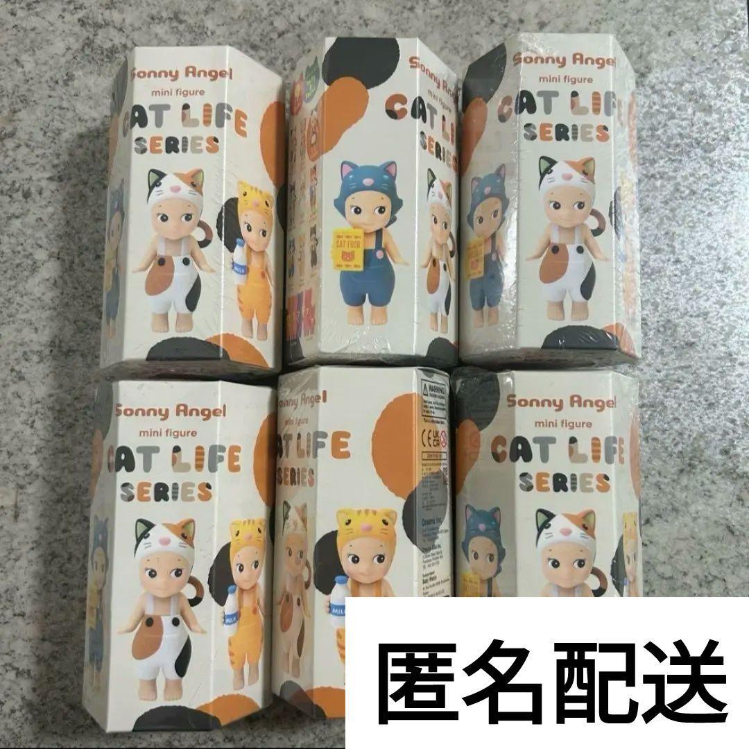 未開封】シナモン シナモロール ポケットカフェタッチBANDAI