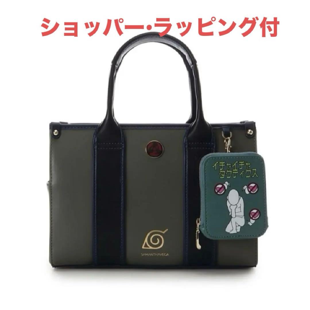 限定☆サマンサベガ『NARUTO-ナルト- 疾風伝』はたけカカシ