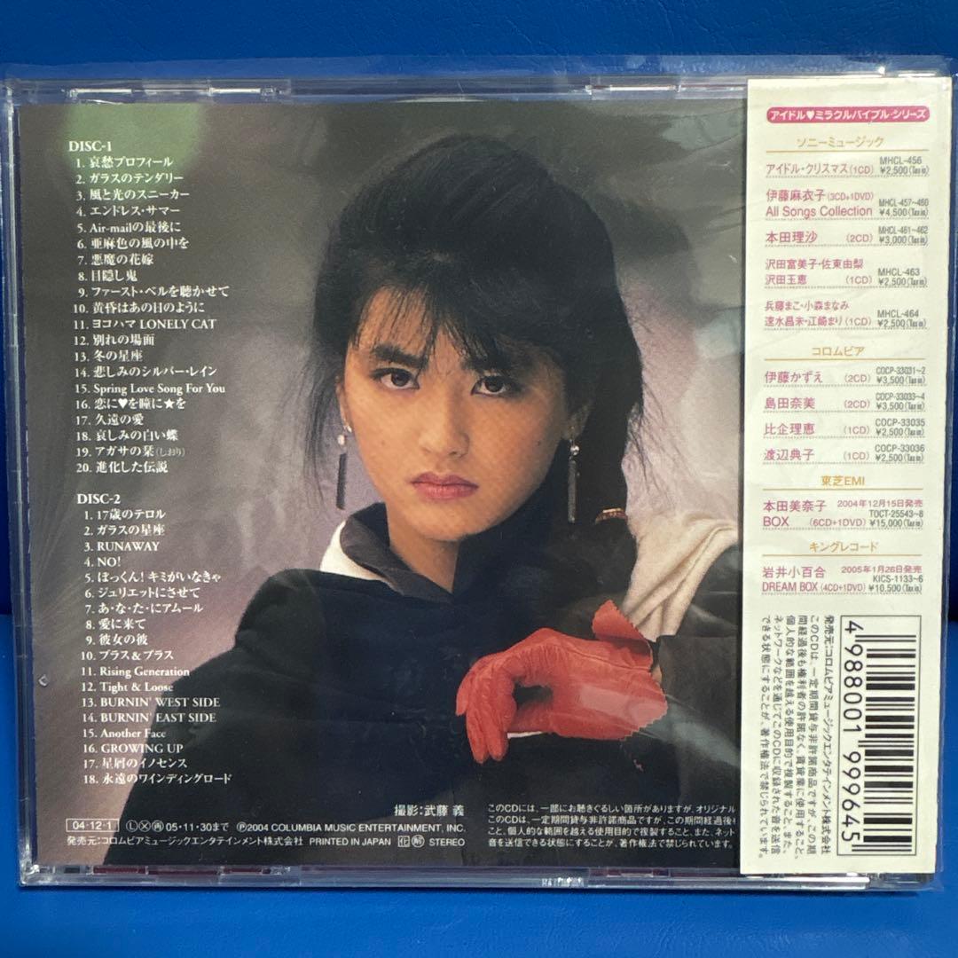 伊藤かずえ ベスト 2枚組 CD アイドルミラクルバイブルシリーズ - メルカリ