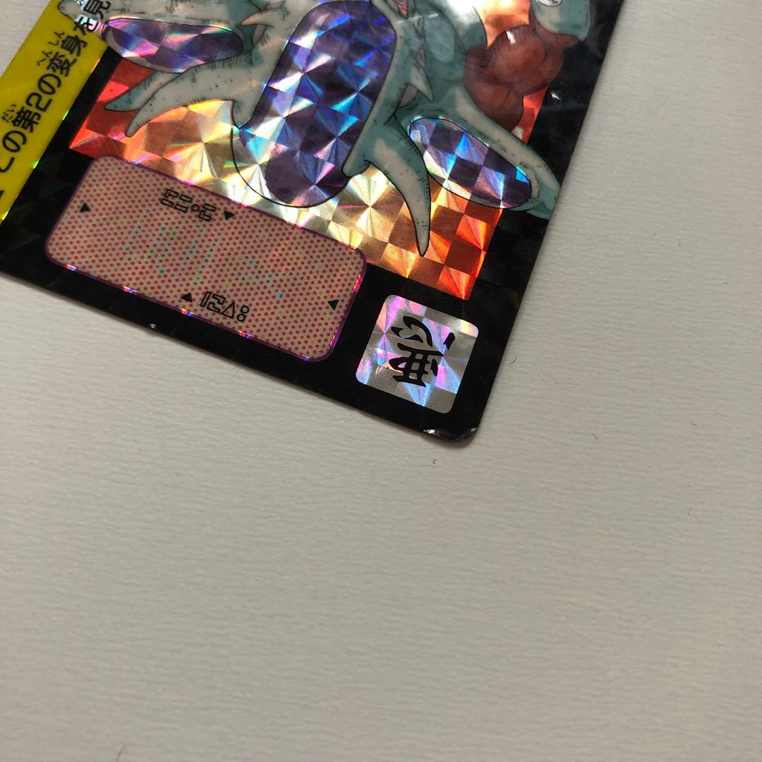 ドラゴンボールZ カードダス 本弾 フリーザ 第二形態 第三形態 2枚