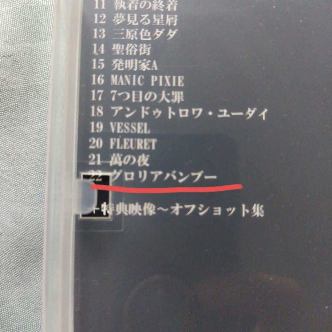 LIPHLICH 【深世界からお誘い】アコースティックLIVE DVD