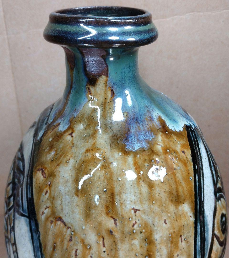 本物保証】金城次郎 魚紋扁壷 共箱 栞 魚4匹 希少品 壷焼焼 壺屋焼