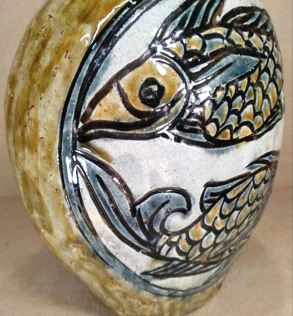 本物保証】金城次郎 魚紋扁壷 共箱 栞 魚4匹 希少品 壷焼焼 壺屋焼