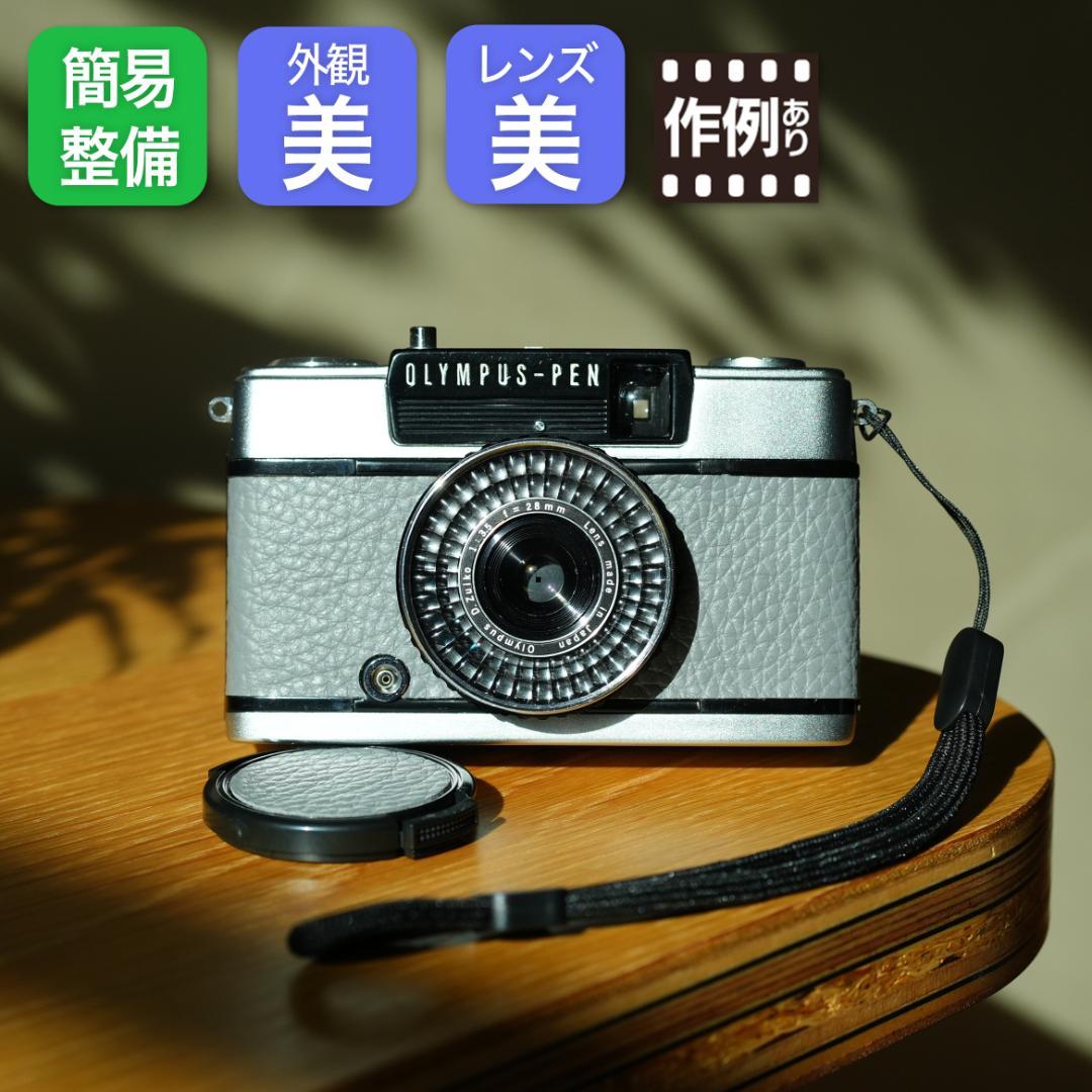OLYMPUS PEN EE-3 グレー【整備済完動品】 OLYMPUS PEN EE-3(整備済み) ￥22,000- by 青葉台店 固定焦点・自動