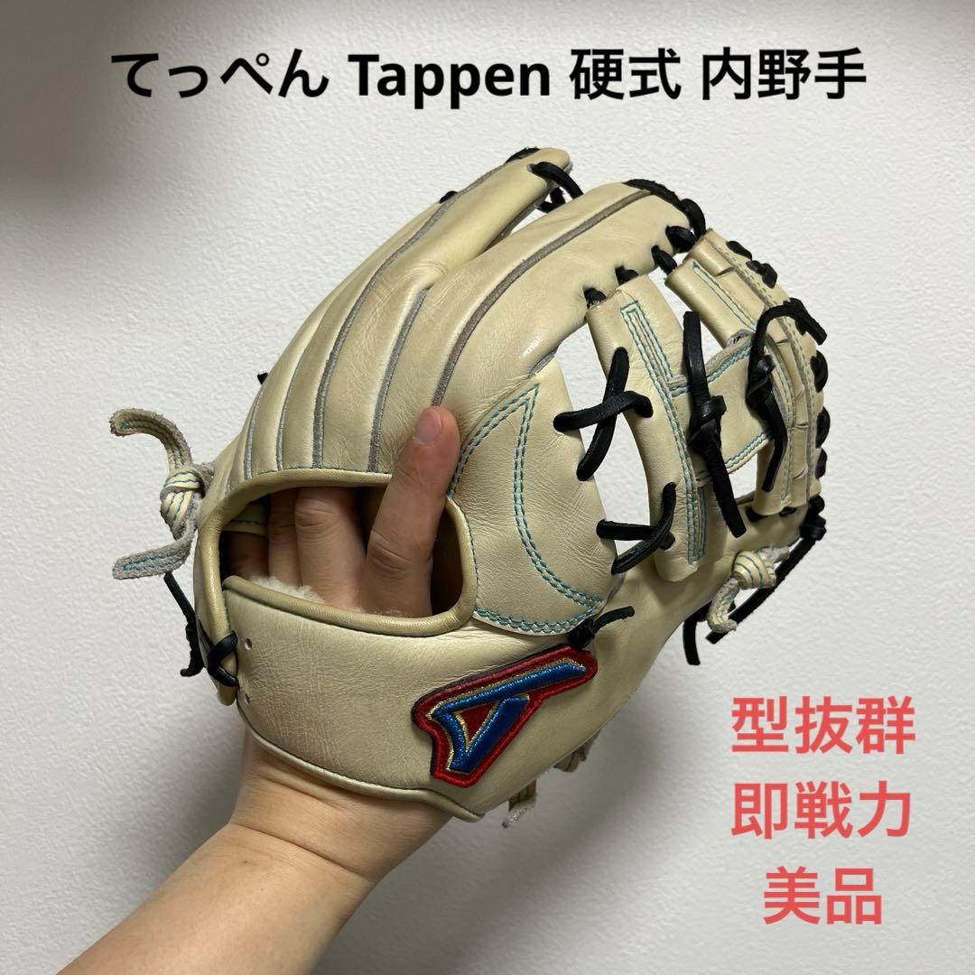 1117 てっぺん Tappen 型抜群 即戦力 美品 硬式 内野手用グローブ Teppen てっぺん 硬式内野手用グラブ オーダーセレクト MIE型 ブラック