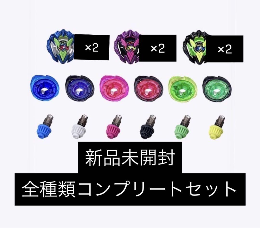 ベイブレードX カラーチョイスブースター ドランバスター1-60A 全種類