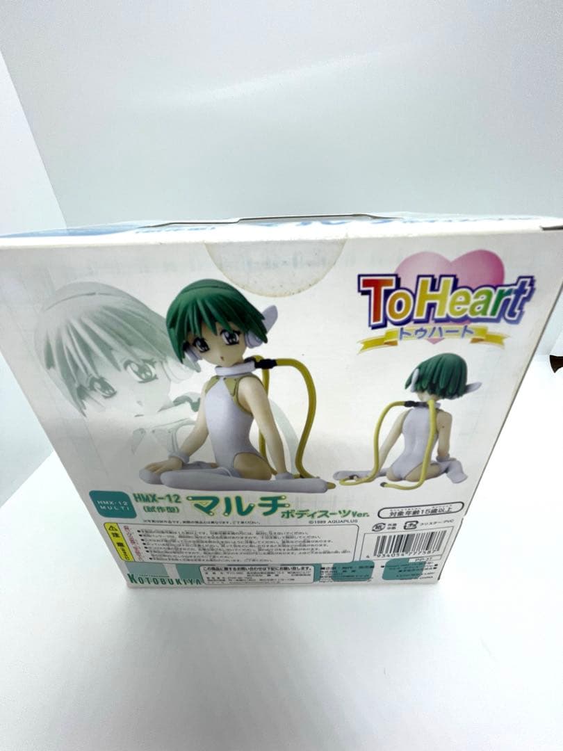 To Heart トゥハートHMX 12 マルチ フィギュアボディスーツver - メルカリ