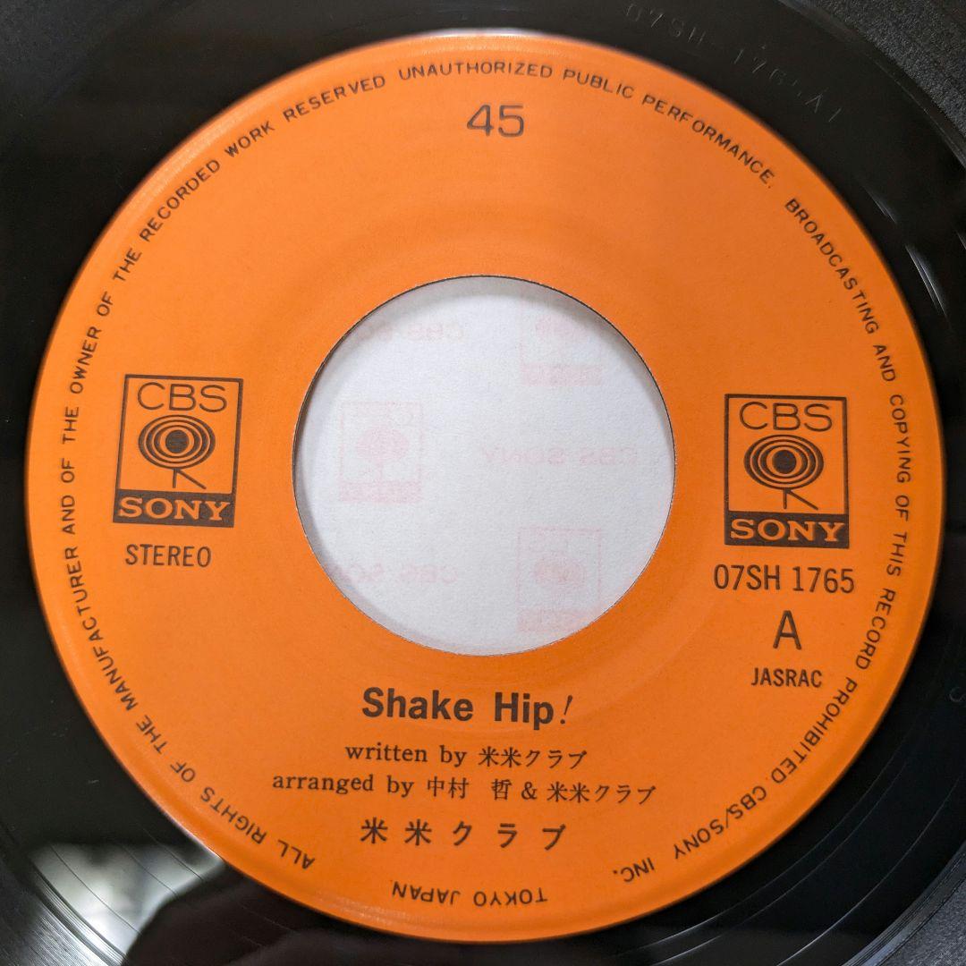 EP/シングル盤/7インチ/米米CLUB SHAKE HIP シェイクヒップ - メルカリ