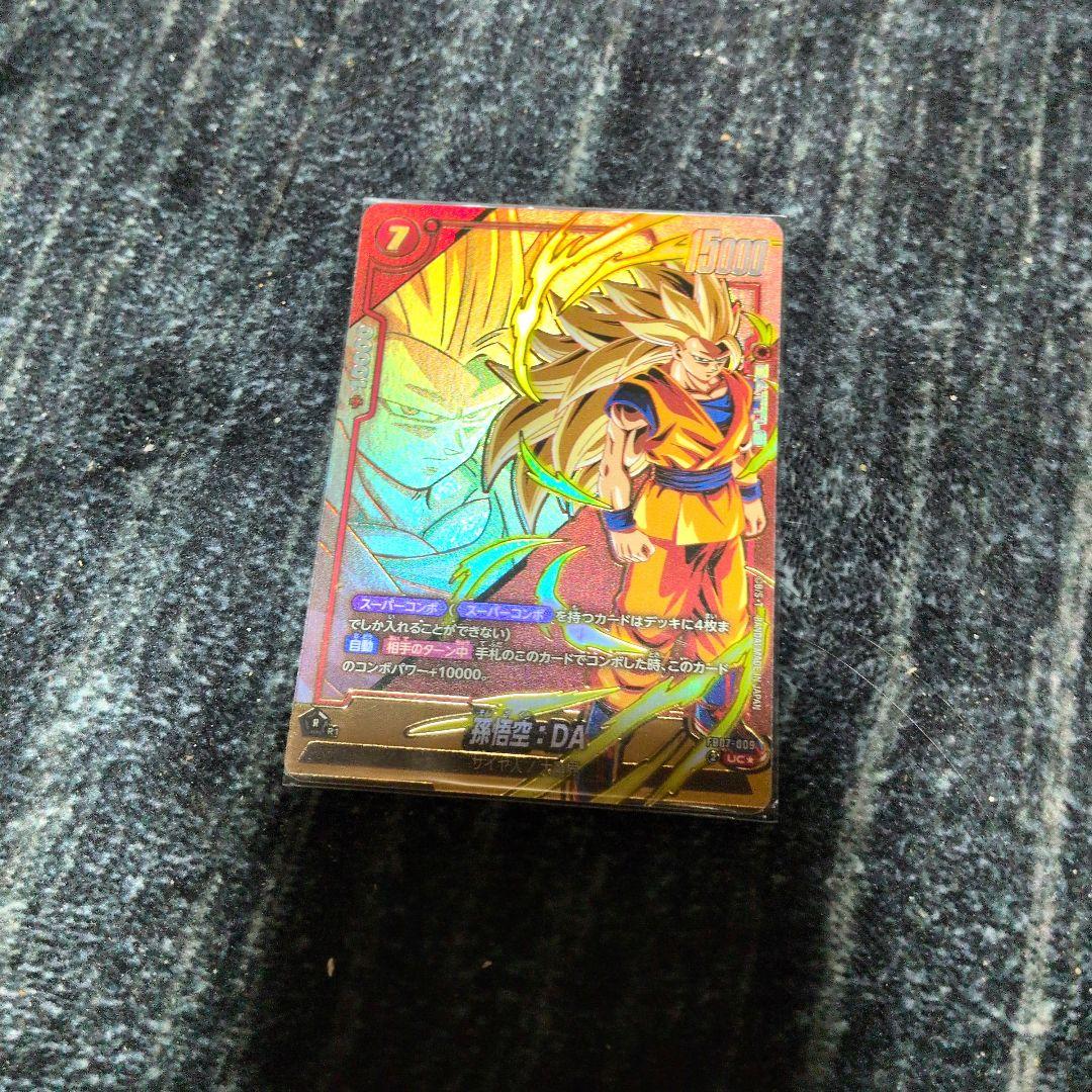 ドラゴンボールカードセット 神龍の願い - メルカリ