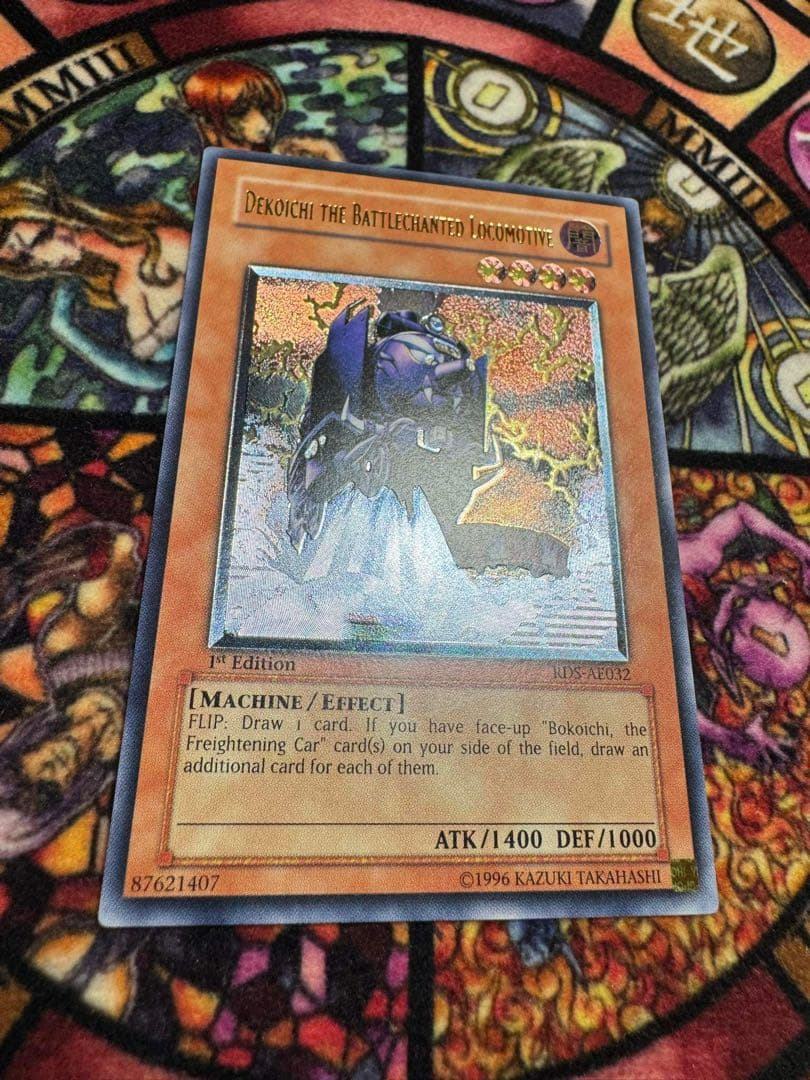 遊戯王 魔装機関車 デコイチ 旧アジア レリーフ PSA9