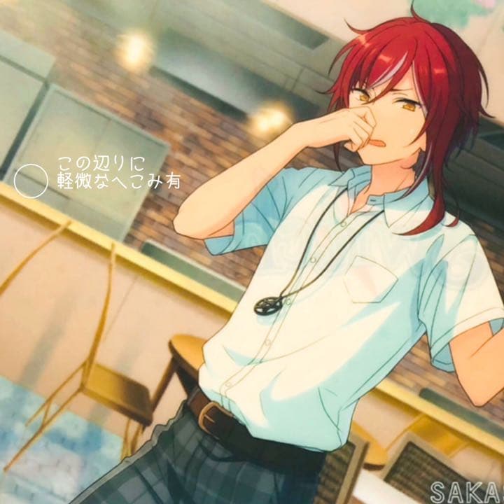 新品☆あんスタ☆Switch【逆先夏目】クリアファイル② - メルカリ