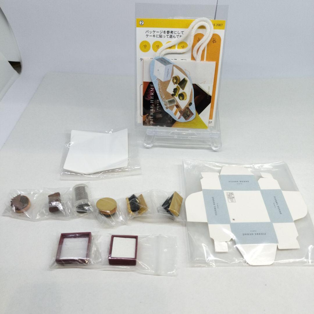 ピエール・エルメ ミニコレクション②魅惑のチョコレートセット