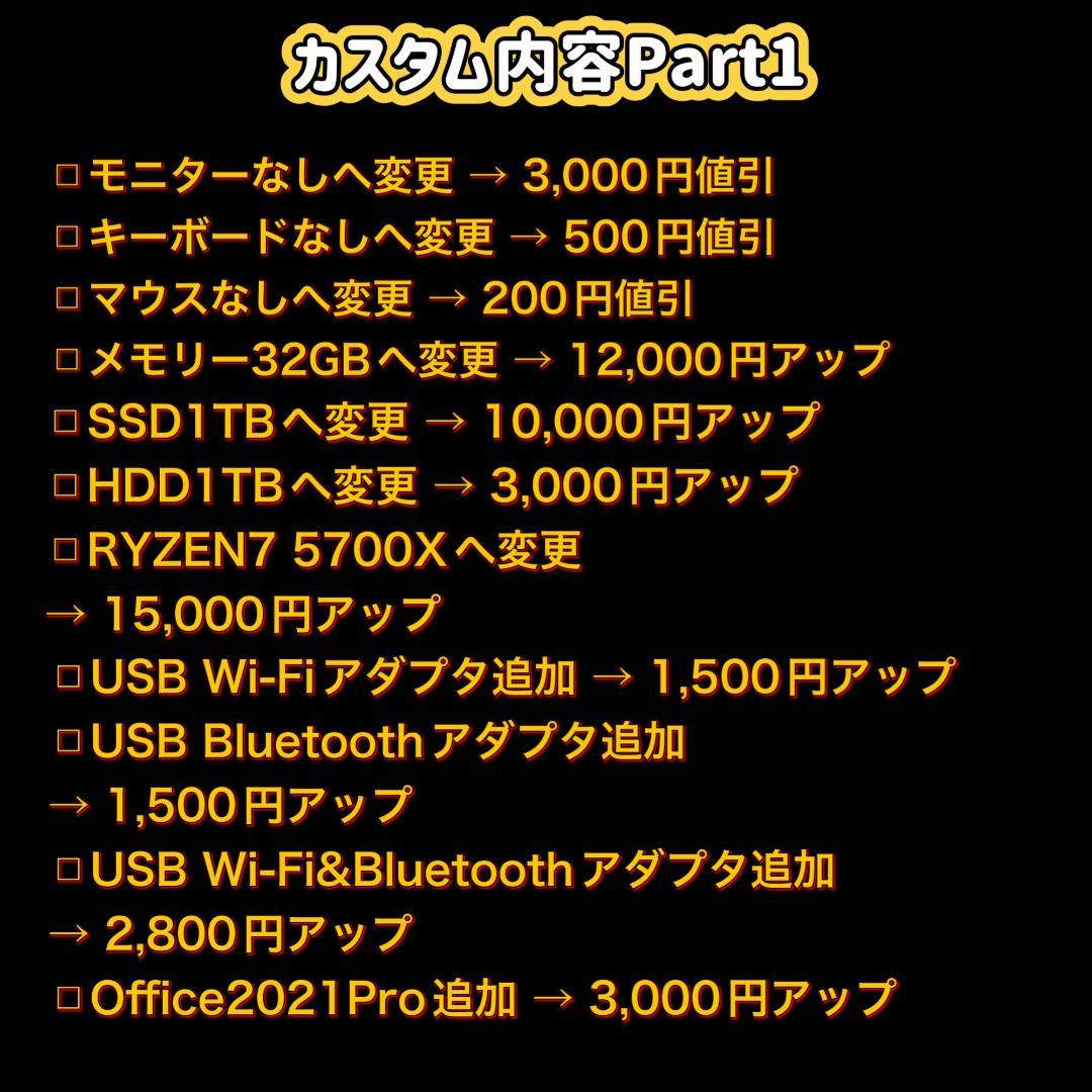 RYZEN5 3600 RX5700XT 高速ゲーミングPCフルセット 434 - メルカリ