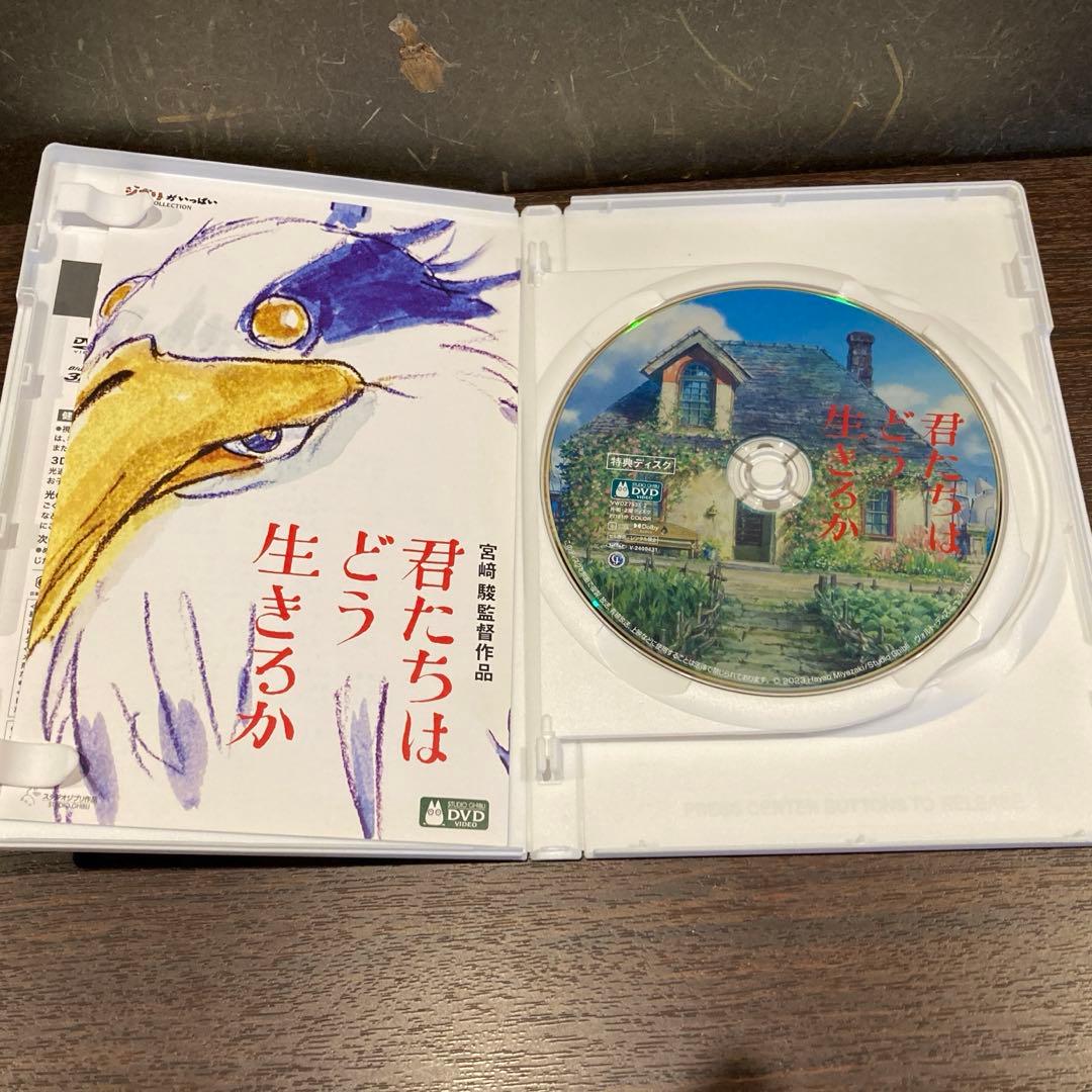 ジブリDVD特典ディスク19枚(122)新品未使用11枚含む - メルカリ