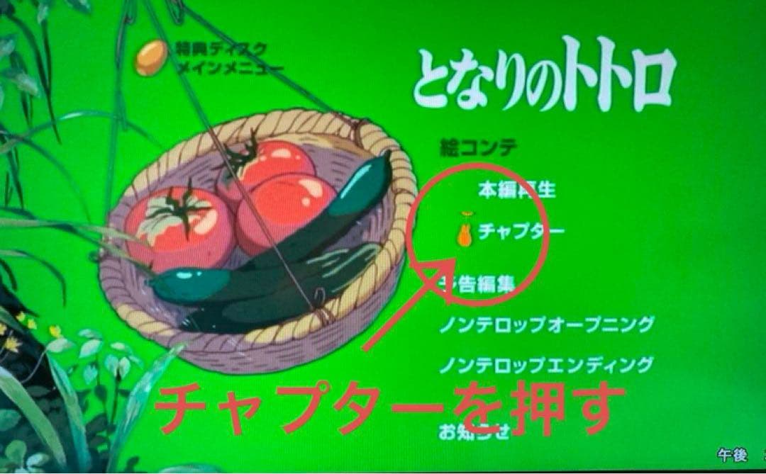 ジブリDVD特典ディスク19枚(122)新品未使用11枚含む - メルカリ